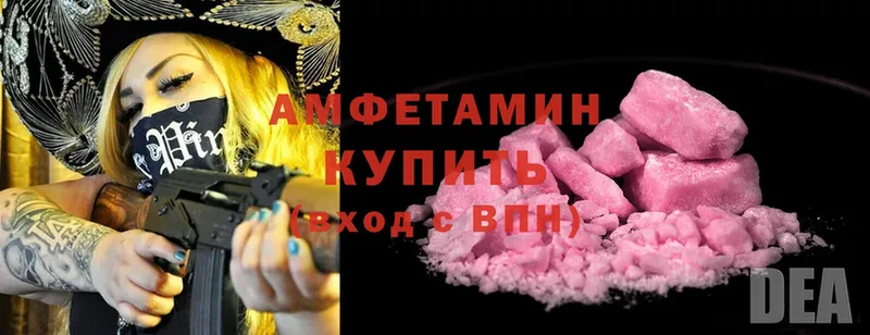 Amphetamine 97%  mega вход  Мамоново  наркота 